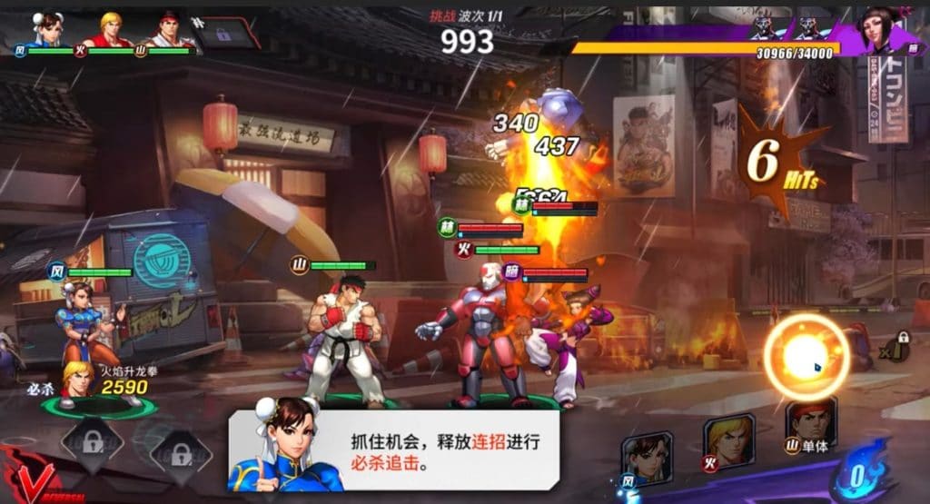 Street Fighter Duel Gets Global Launch